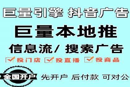 案例分享：SEM托管代运营助力企业突破瓶颈
